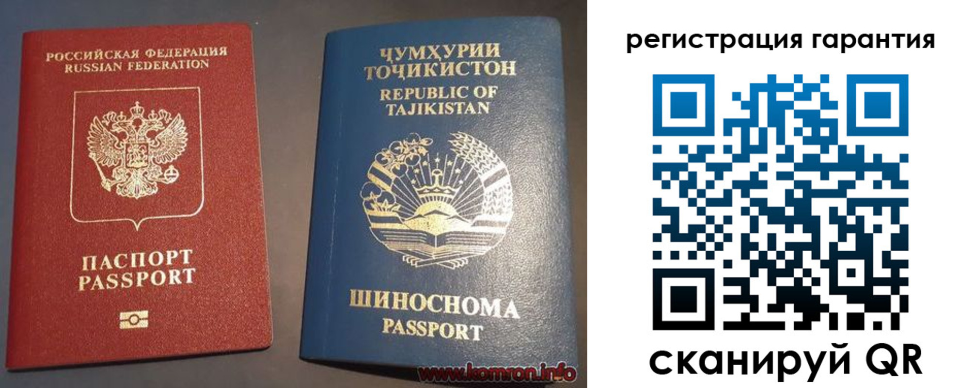 прописка в квартире в Мценске