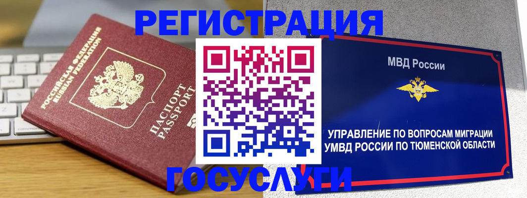 пропишу в квартире в Мценске